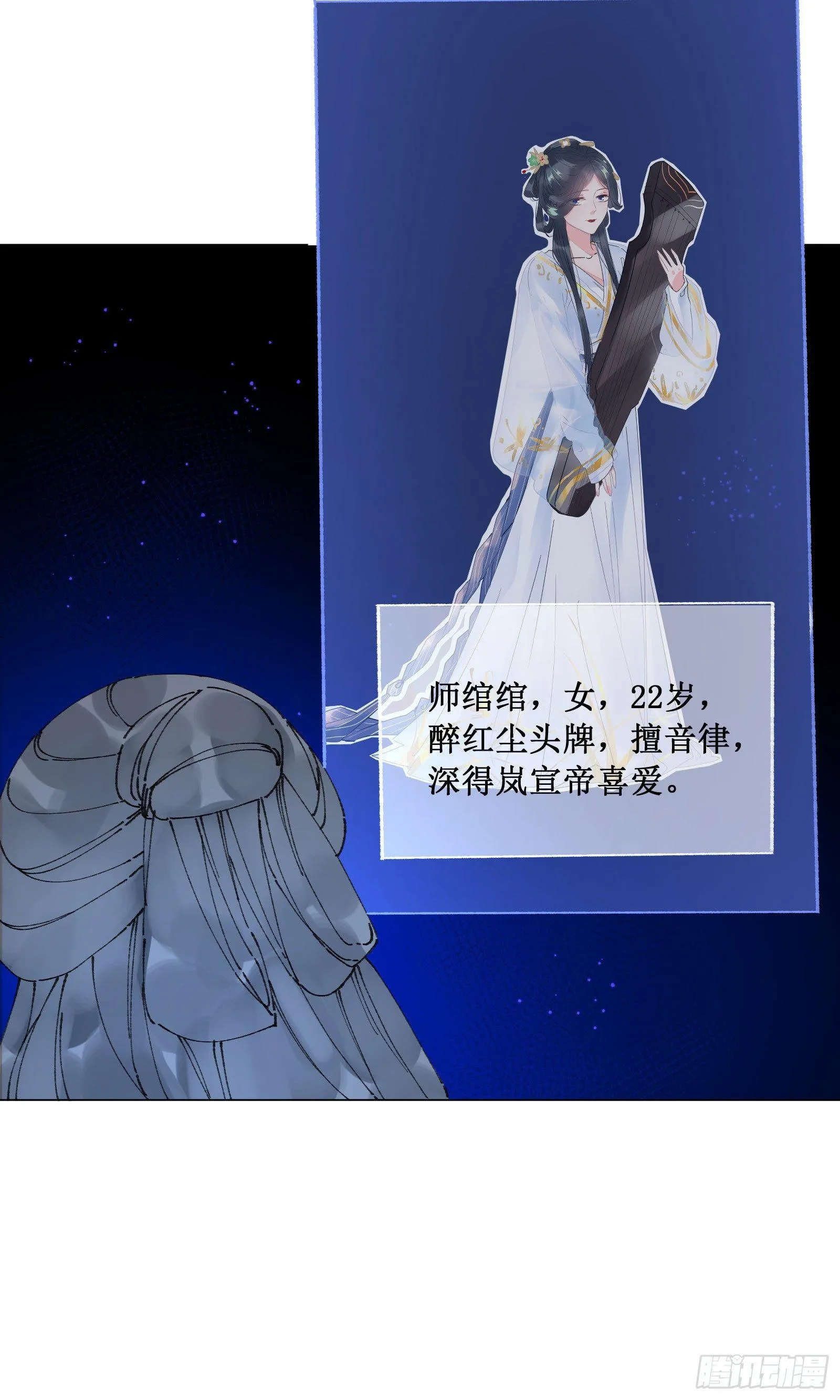 肆：失控原因 第12页