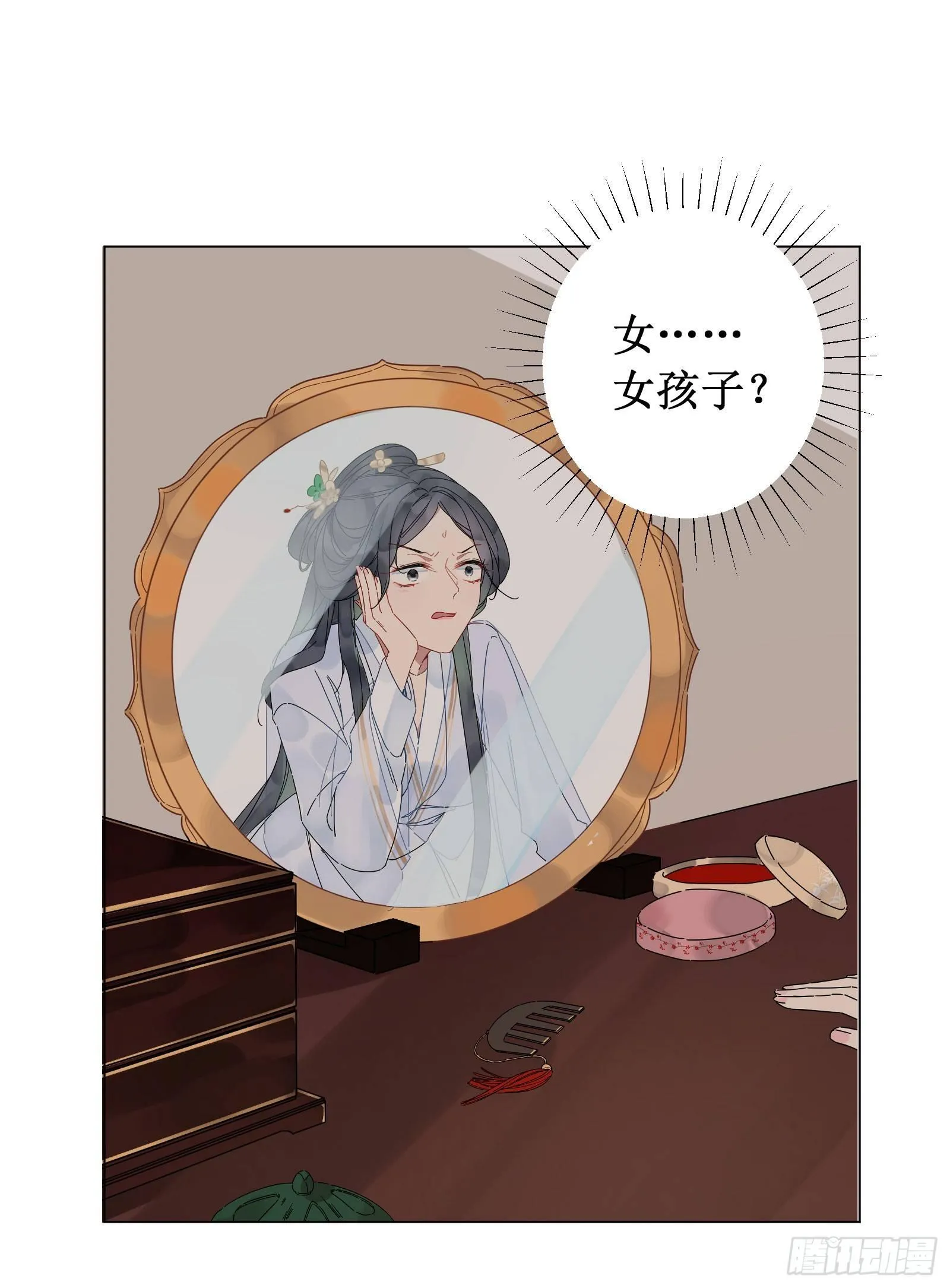 肆：失控原因 第13页