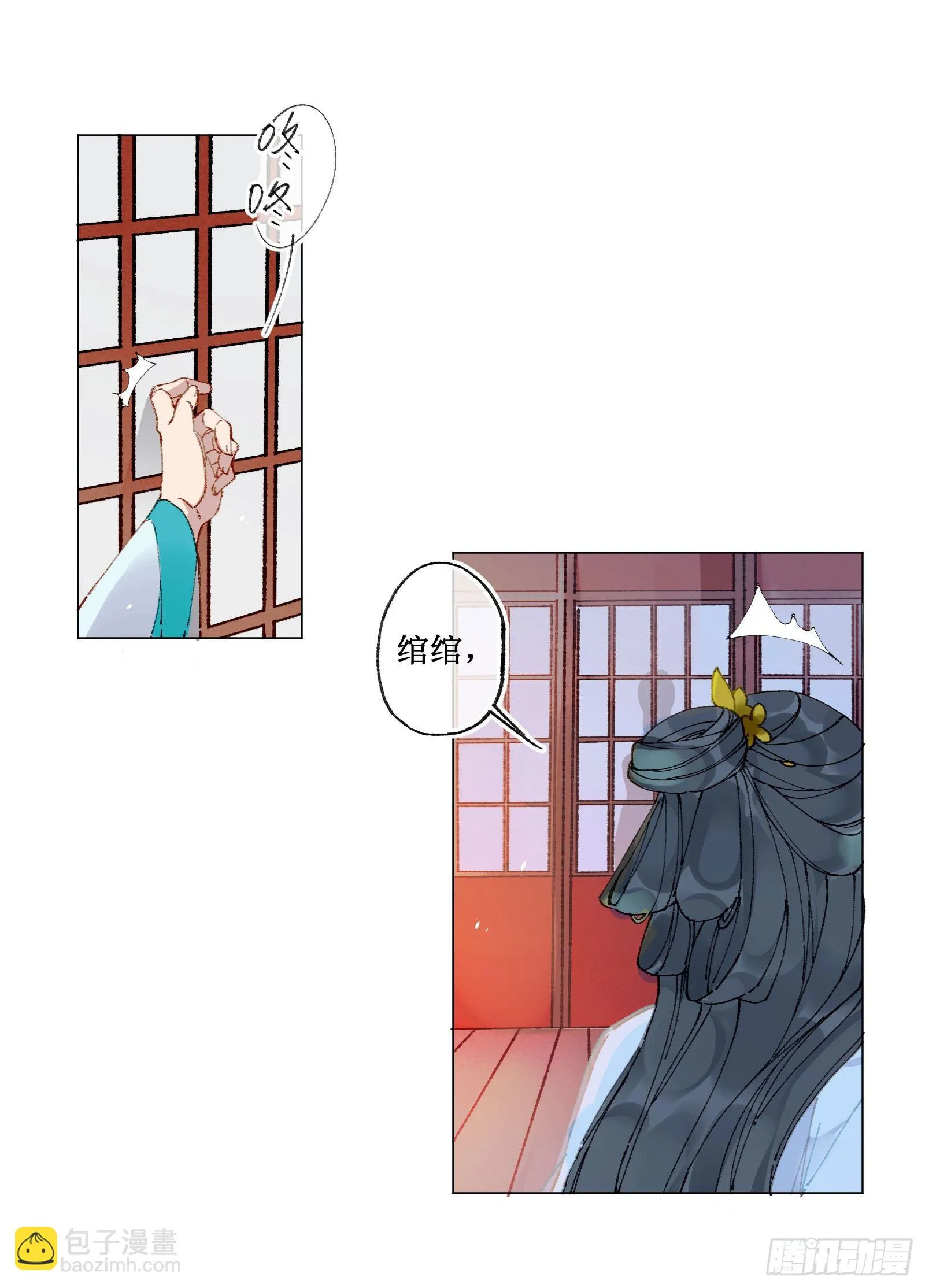 肆：失控原因 第14页