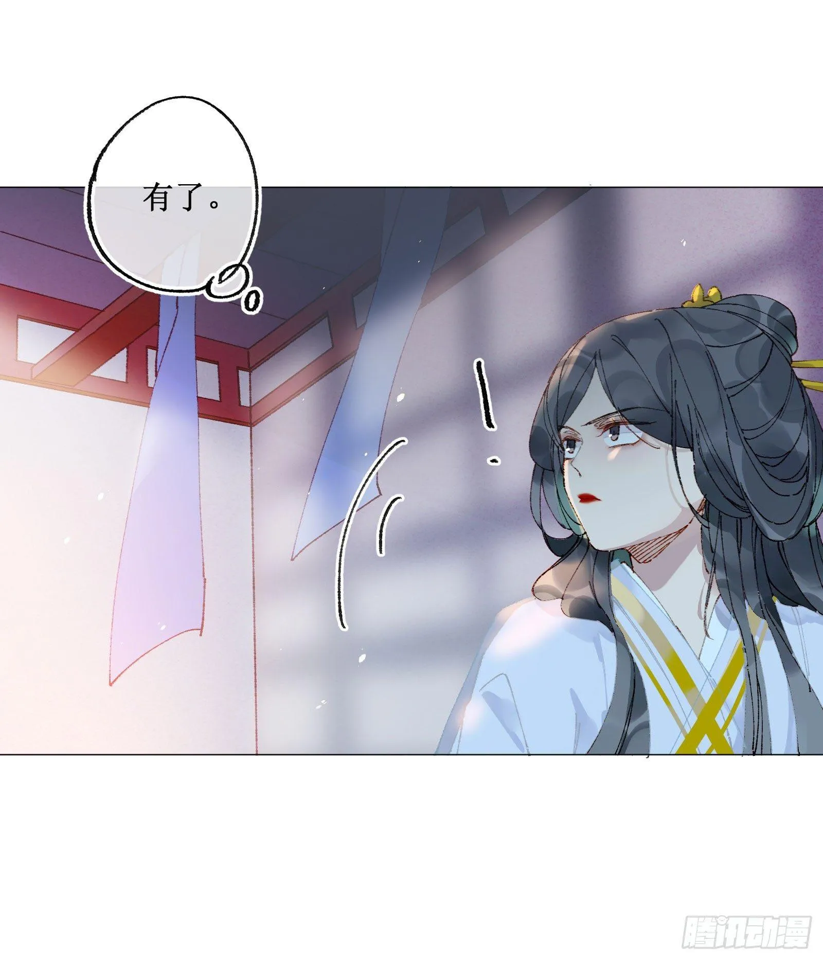 肆：失控原因 第17页