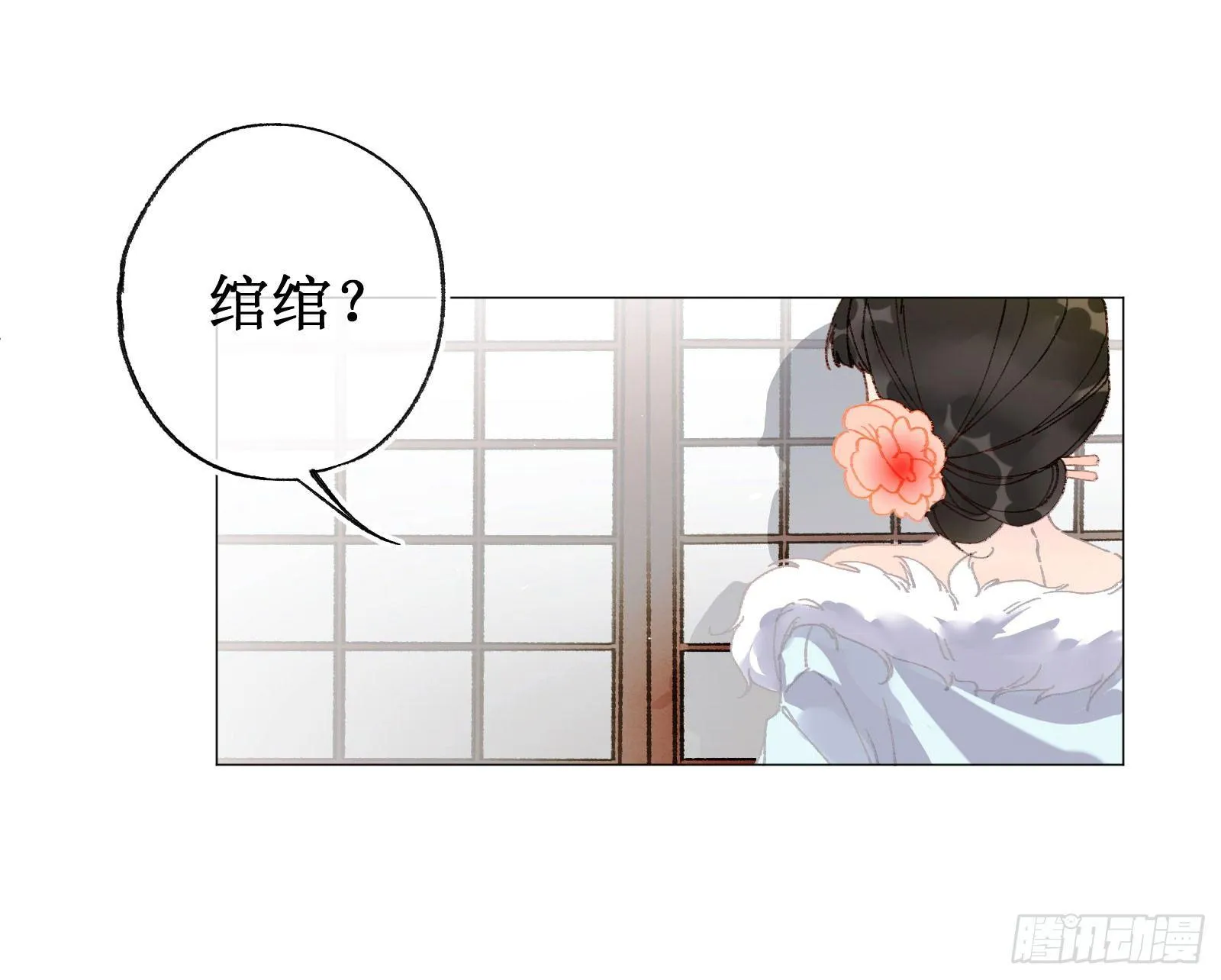 肆：失控原因 第18页