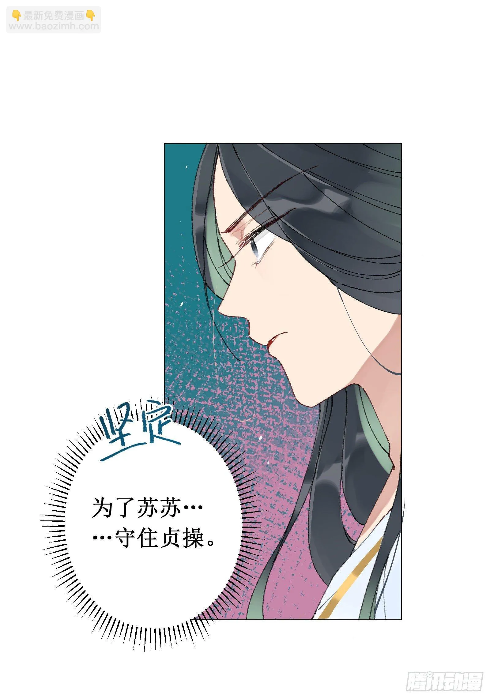 肆：失控原因 第20页