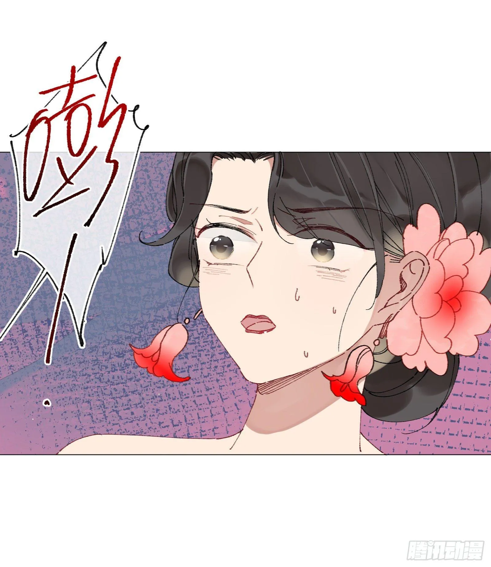 肆：失控原因 第21页