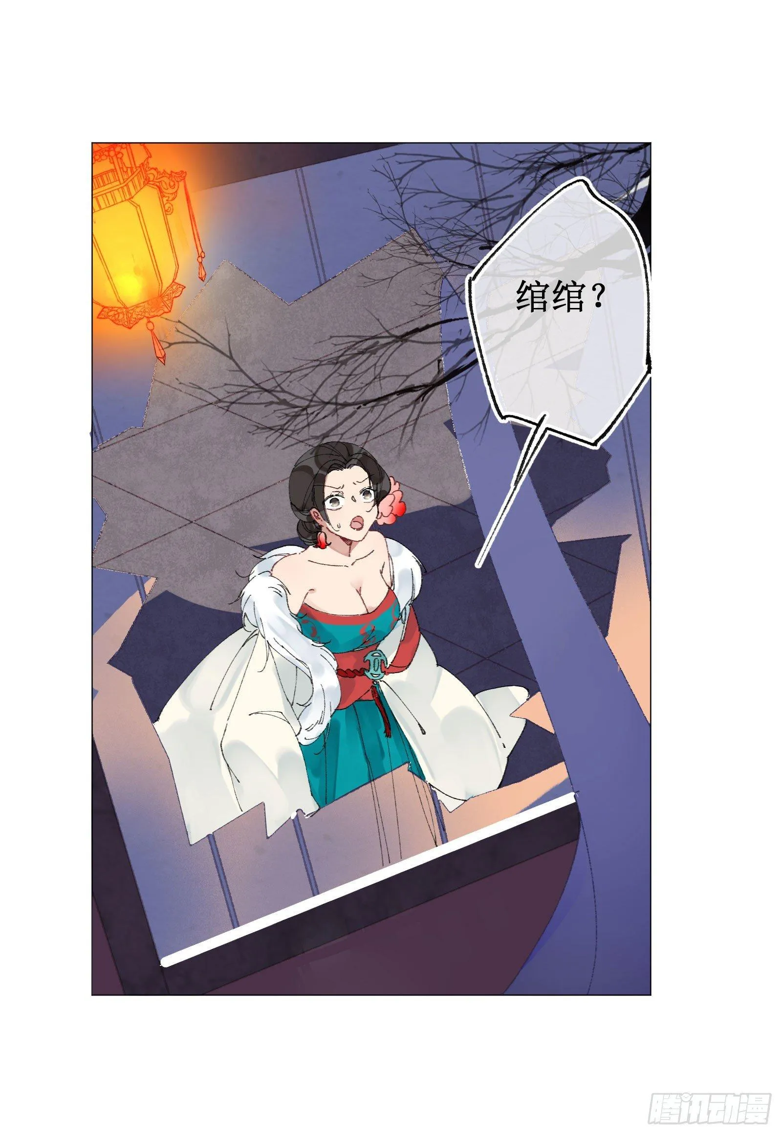 肆：失控原因 第22页