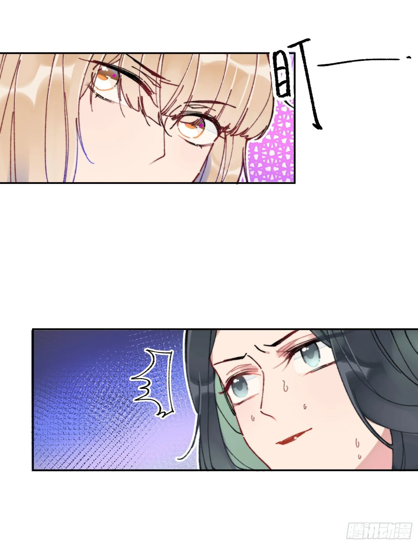 肆：失控原因 第25页