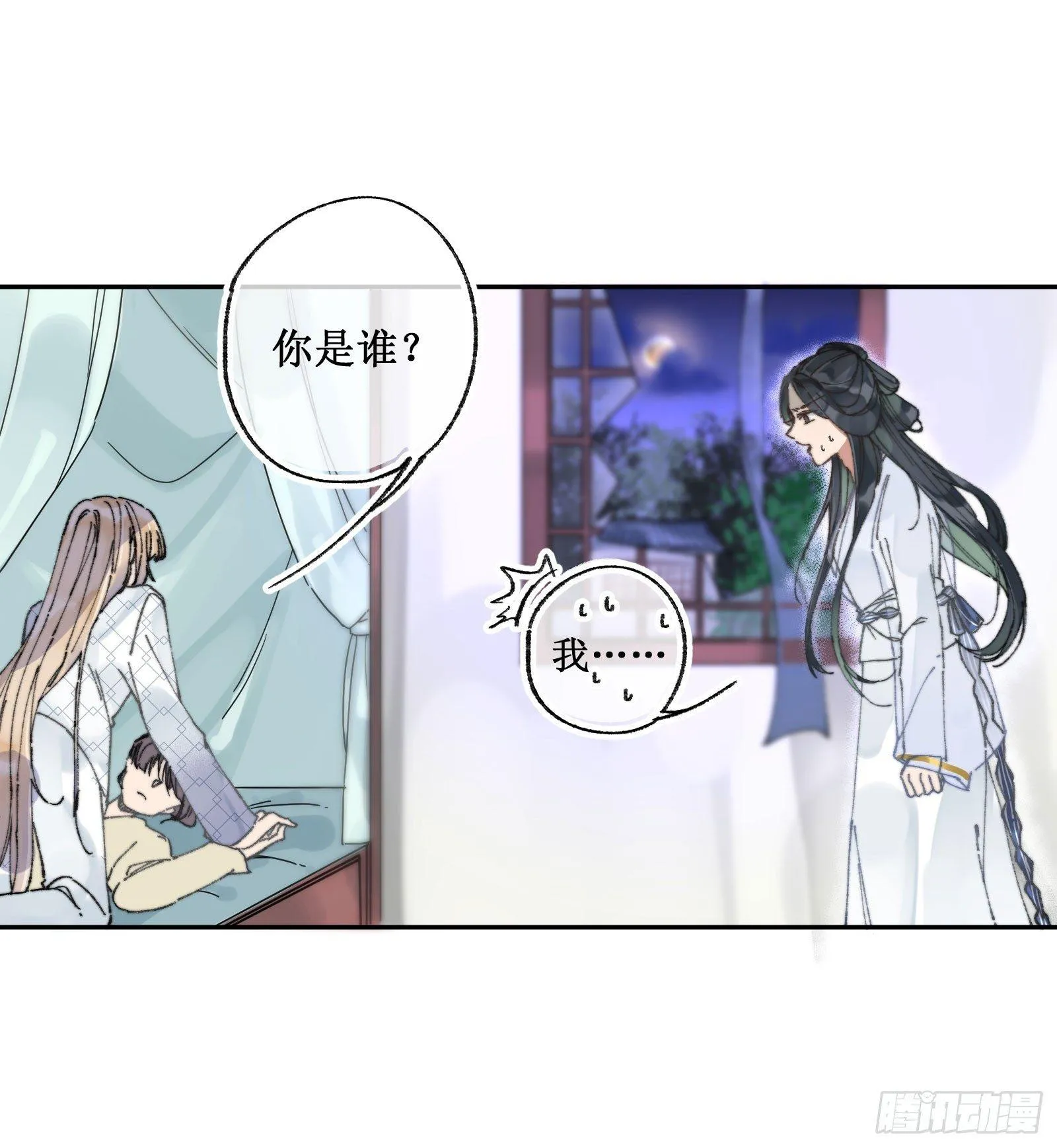 肆：失控原因 第26页