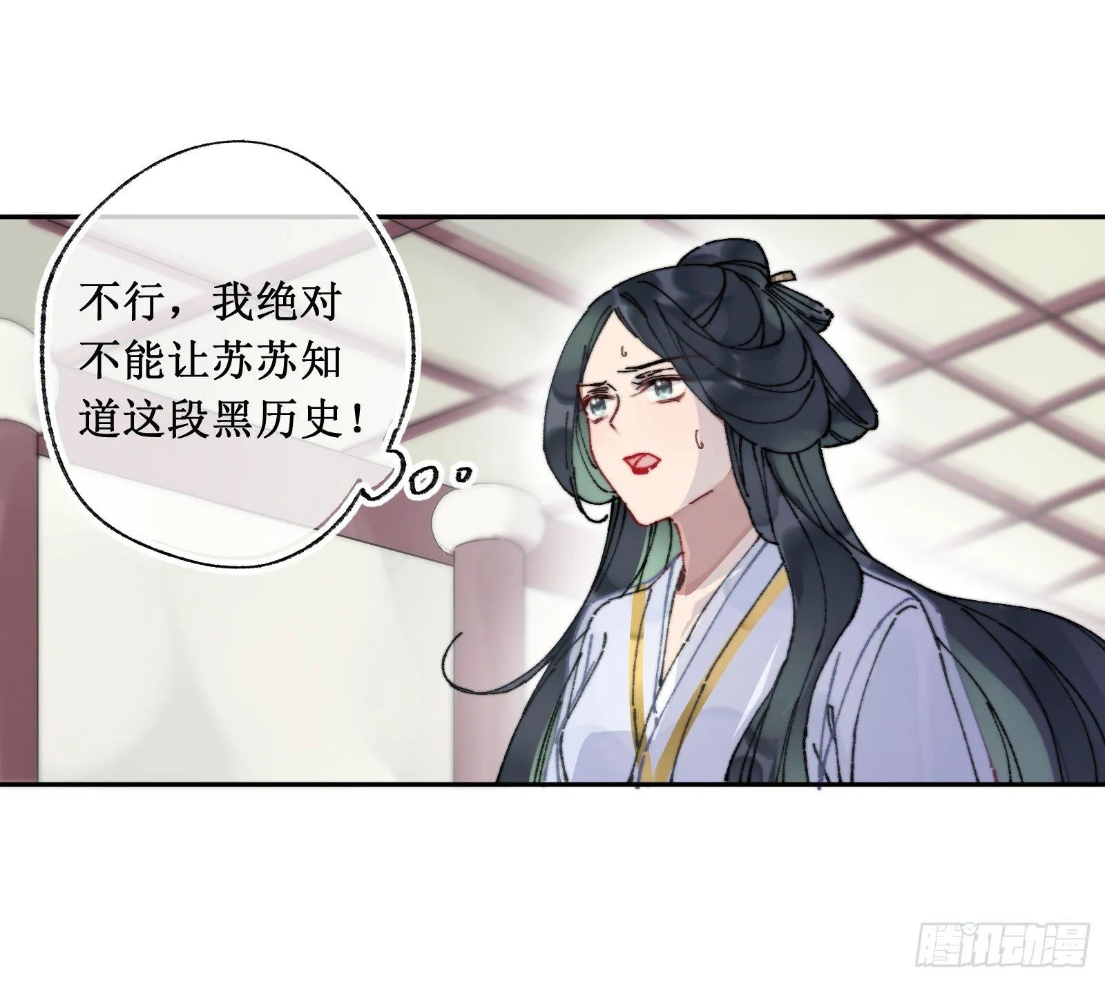 肆：失控原因 第27页