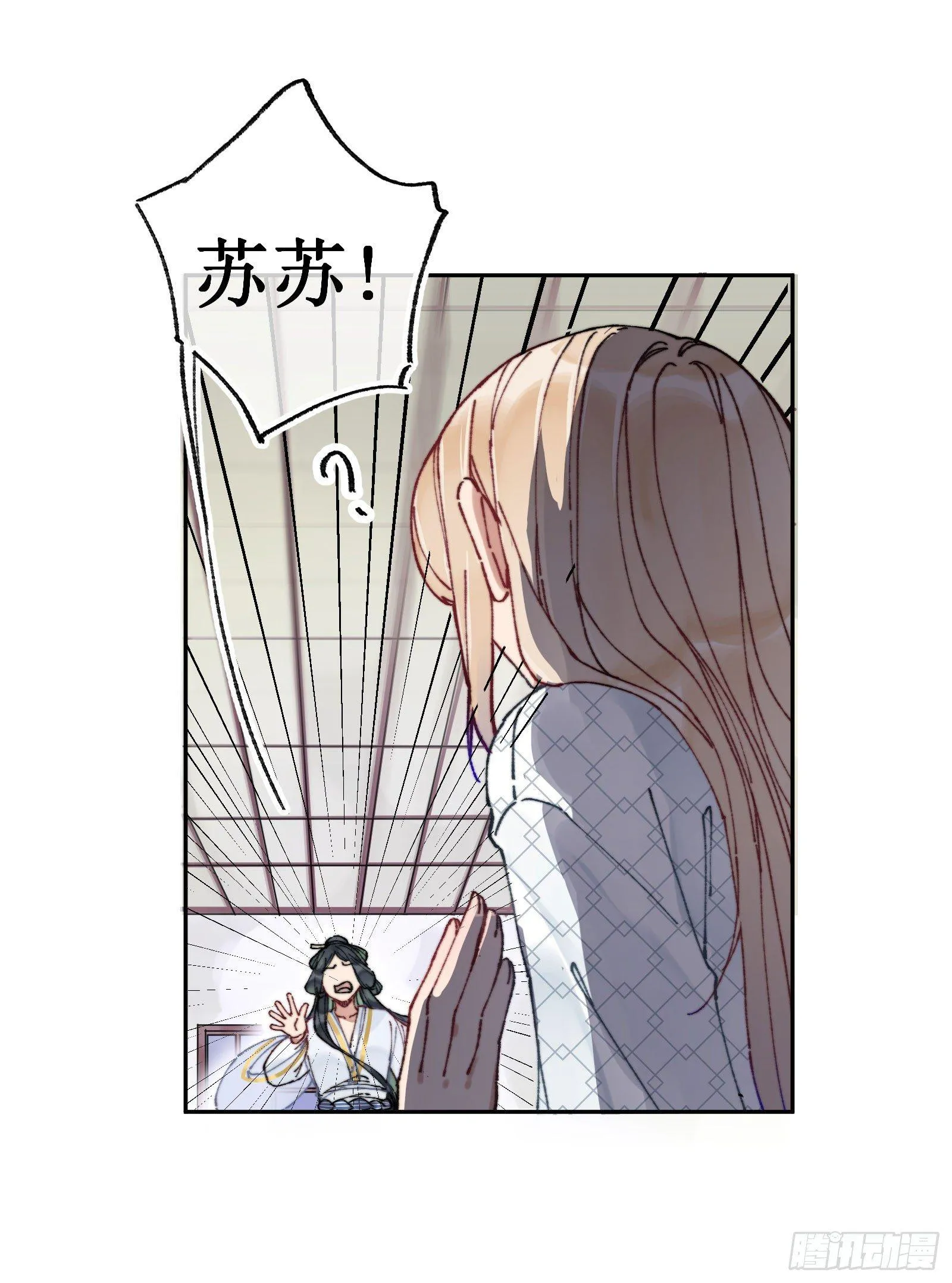 肆：失控原因 第28页