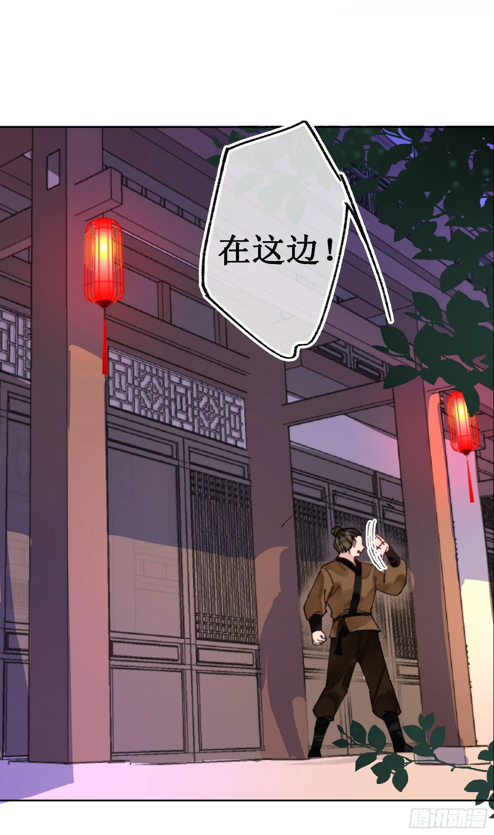 肆：失控原因 第34页
