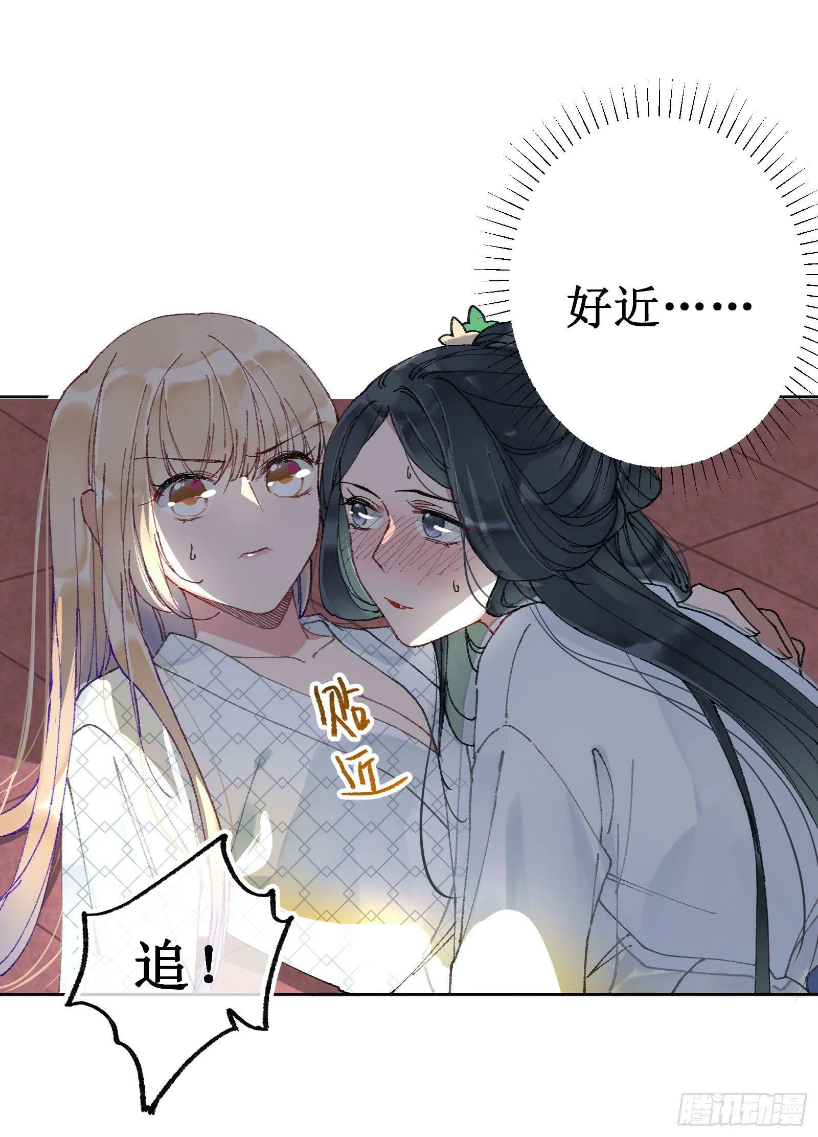 肆：失控原因 第36页