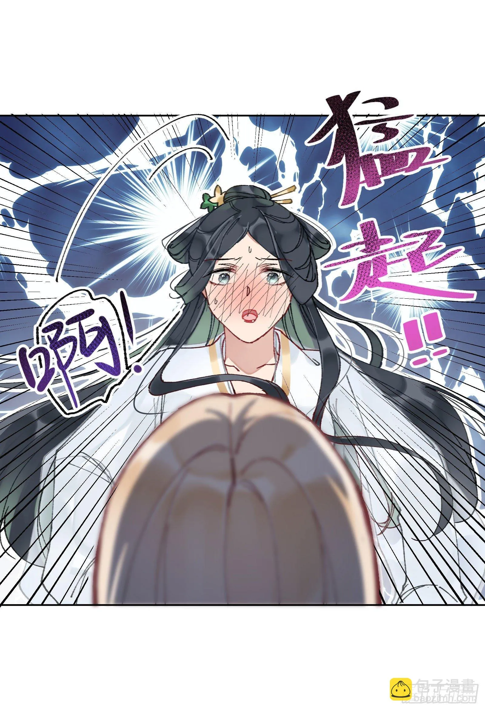 肆：失控原因 第39页