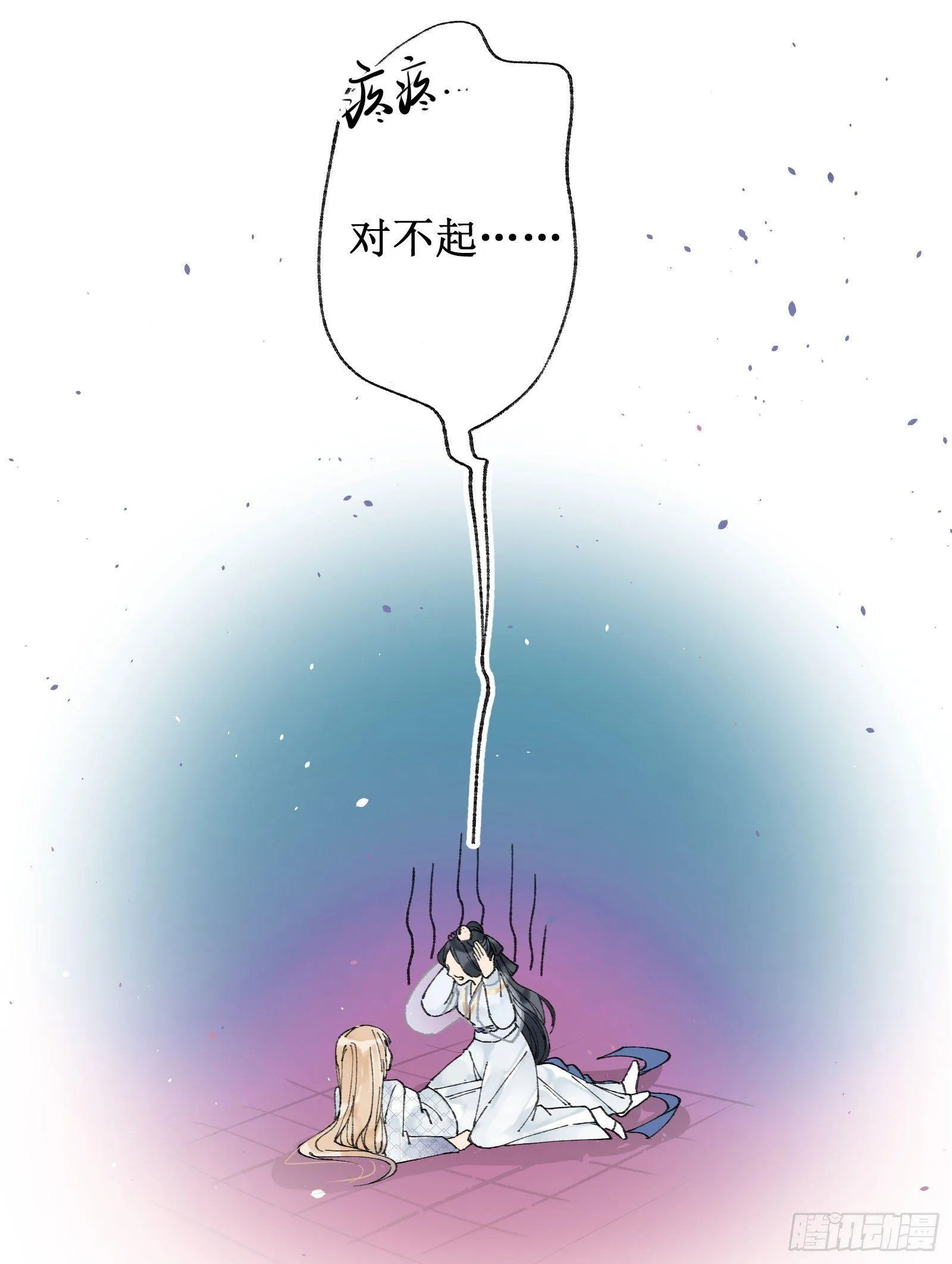 肆：失控原因 第41页