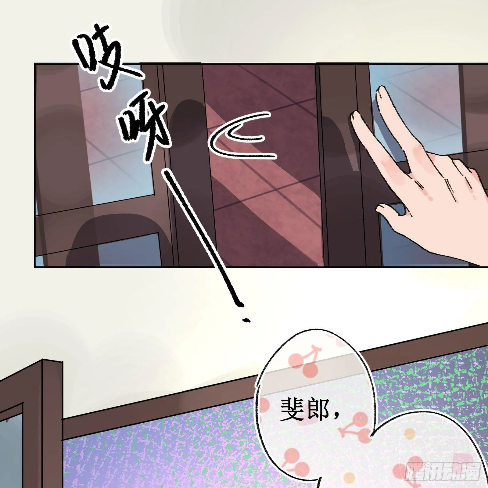 肆：失控原因 第45页