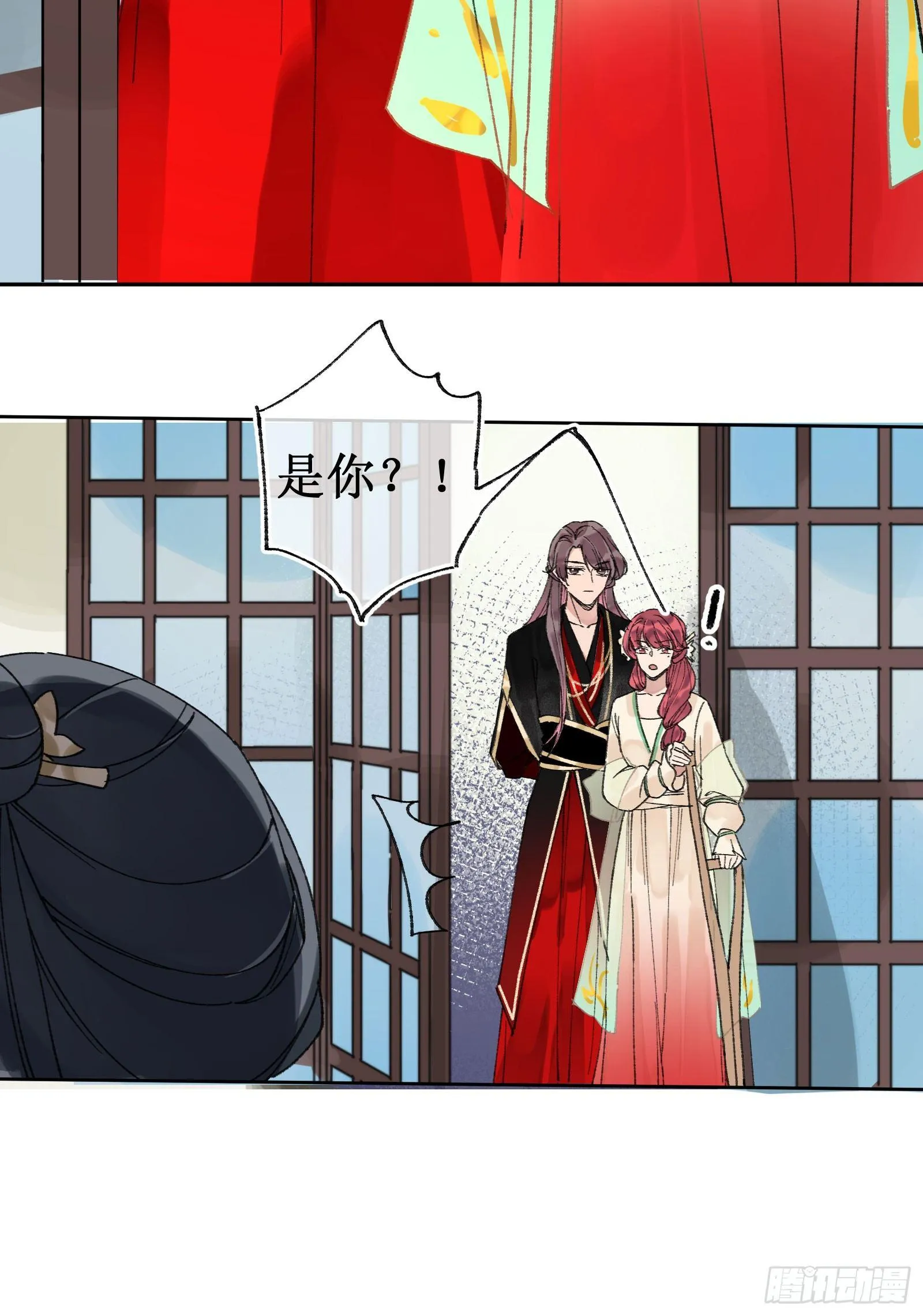 肆：失控原因 第47页