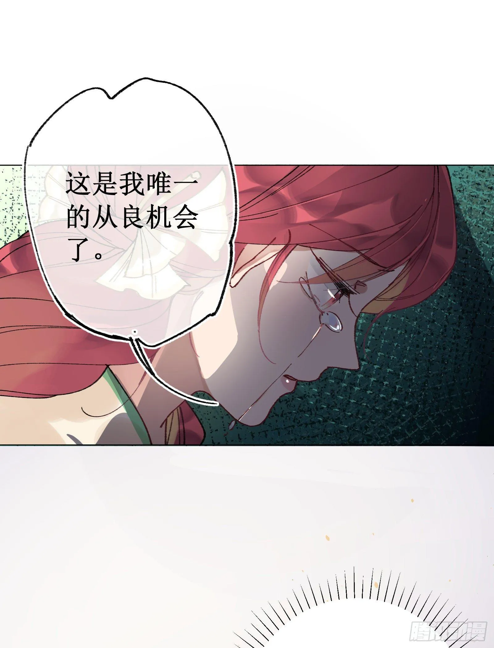 肆：失控原因 第49页