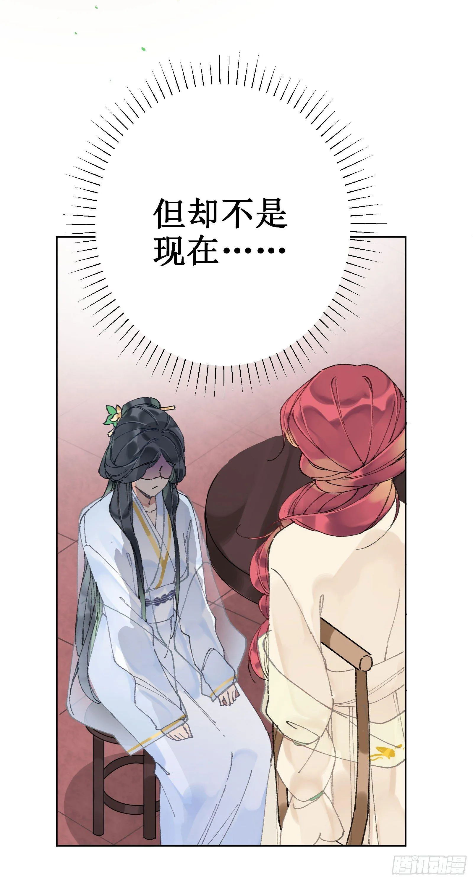 肆：失控原因 第51页