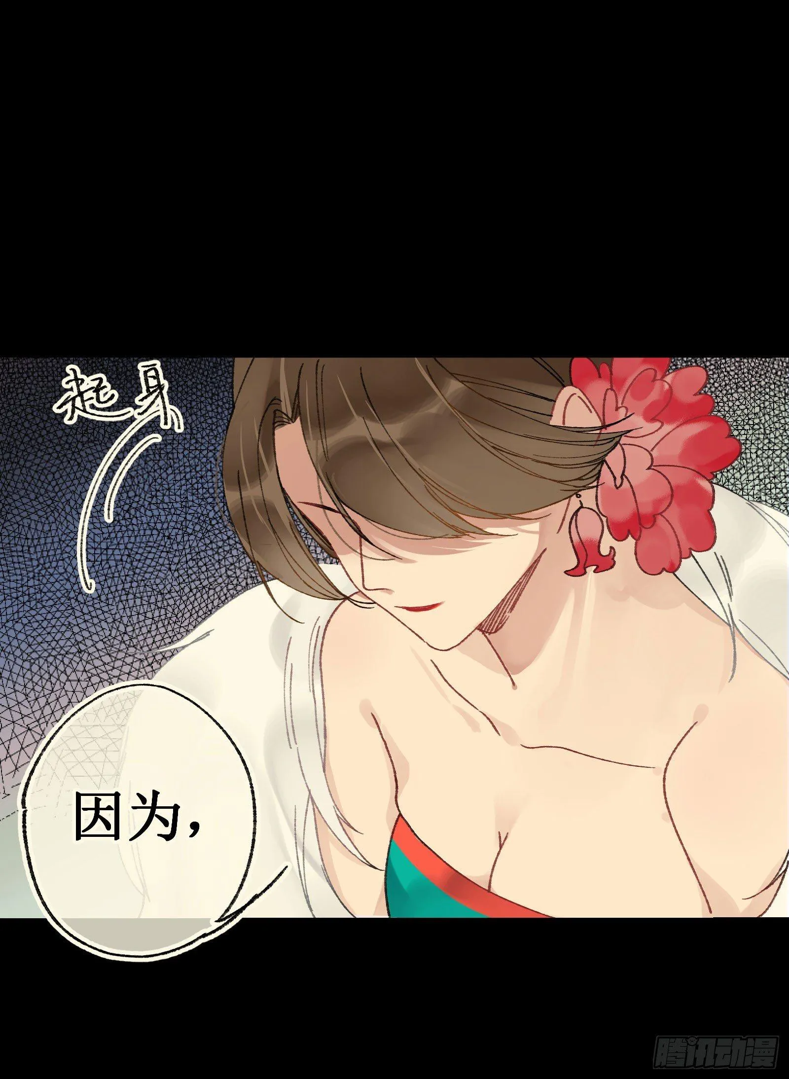 肆：失控原因 第56页