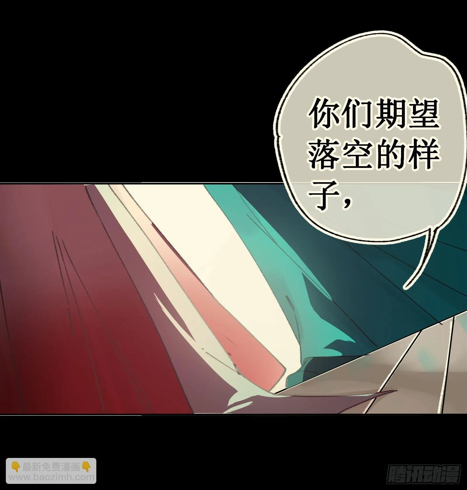 肆：失控原因 第57页