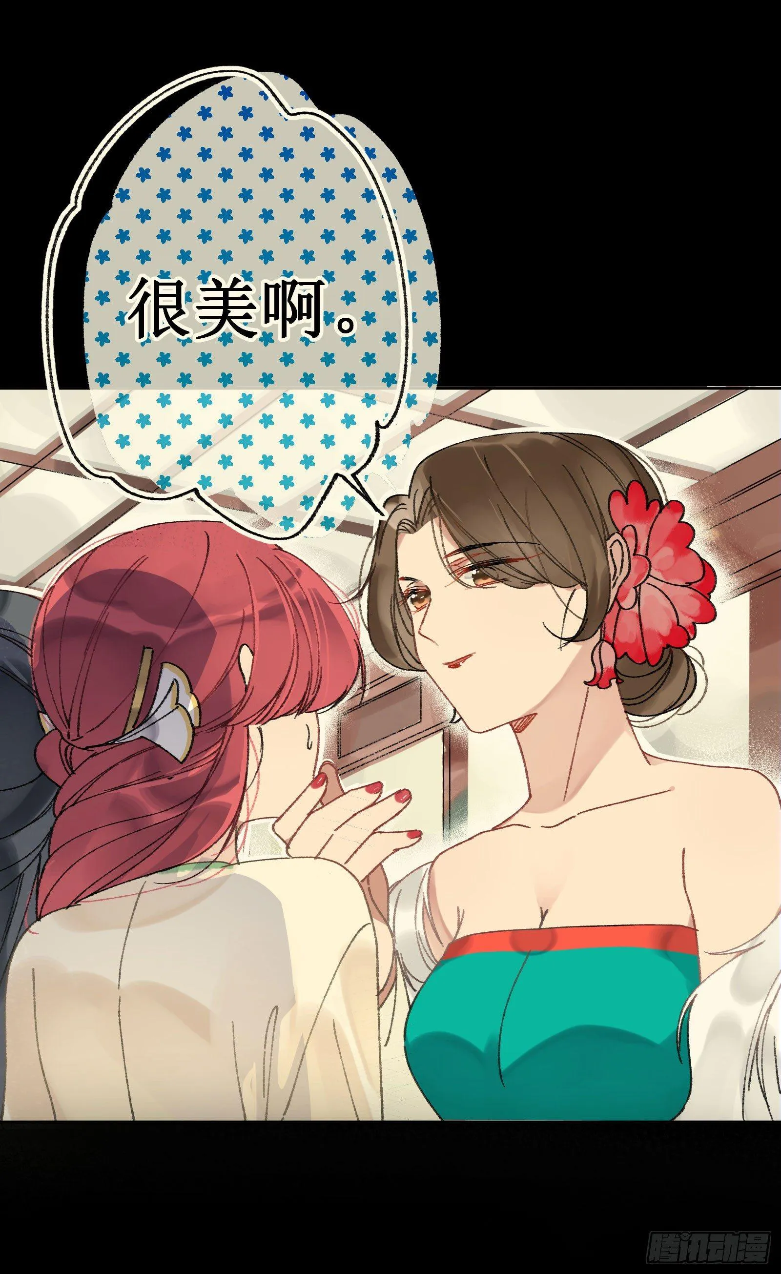 肆：失控原因 第58页