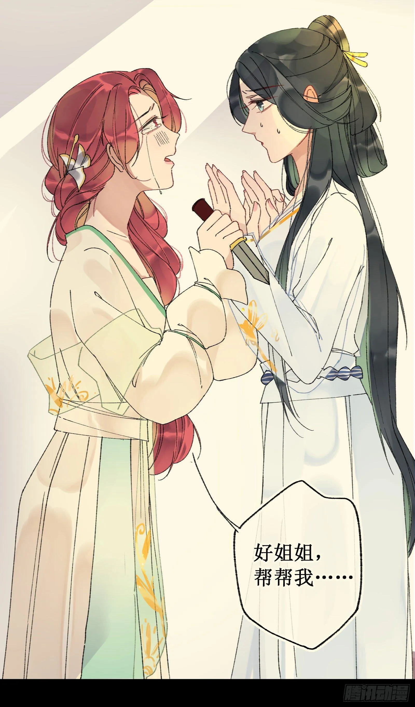 肆：失控原因 第64页