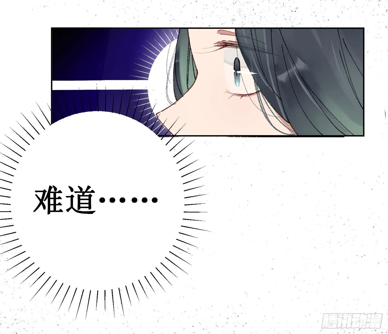 肆：失控原因 第67页