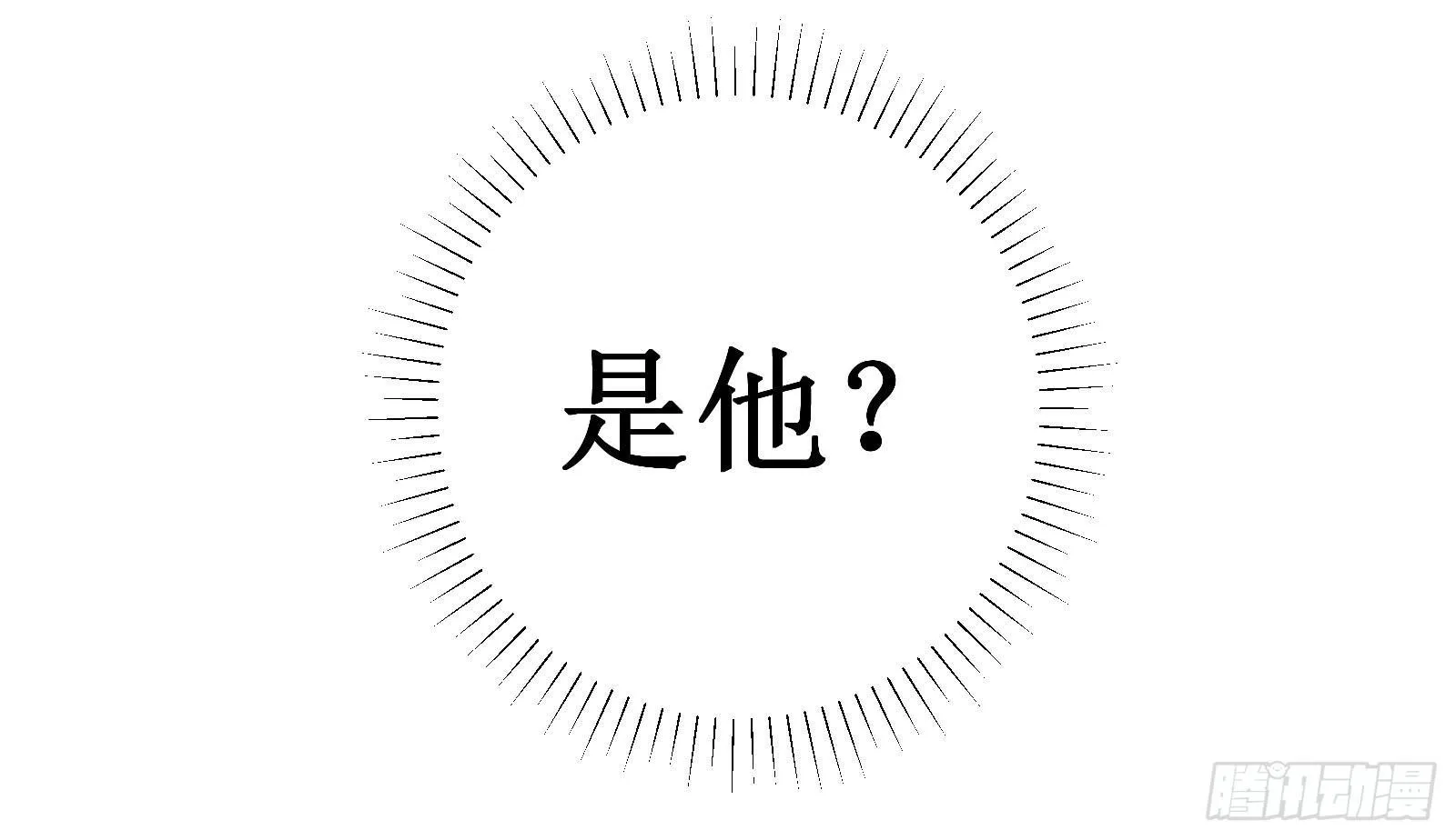 肆：失控原因 第69页