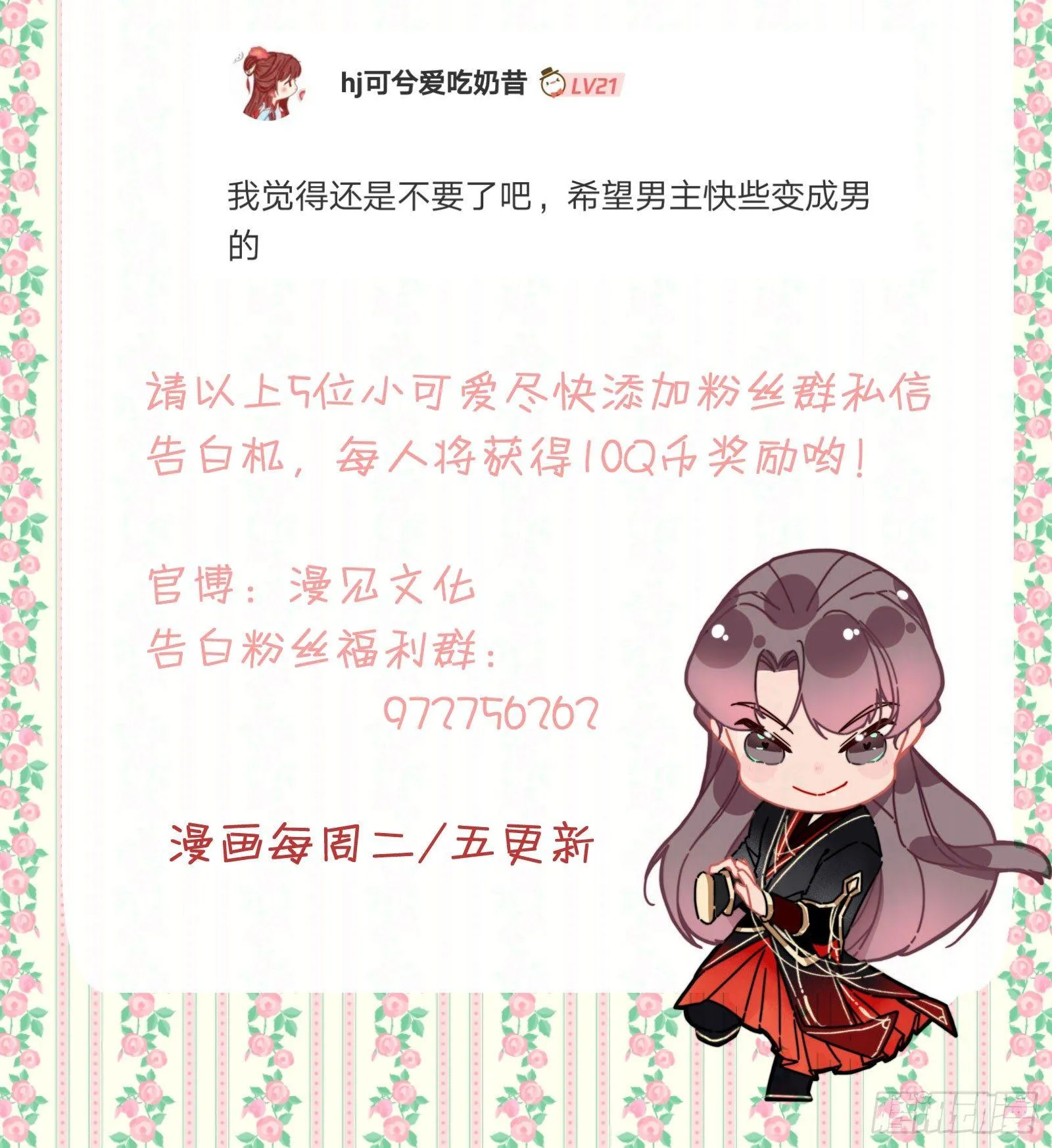 肆：失控原因 第71页