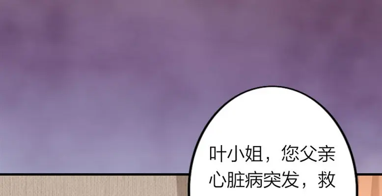 预告 第17页