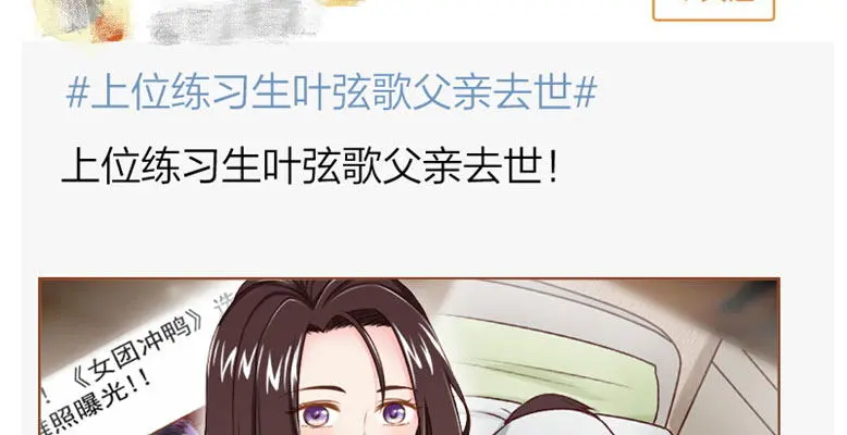 预告 第26页