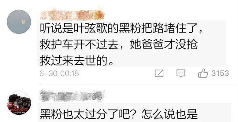 预告 第28页