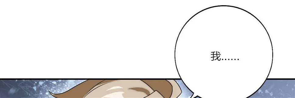 预告 第85页
