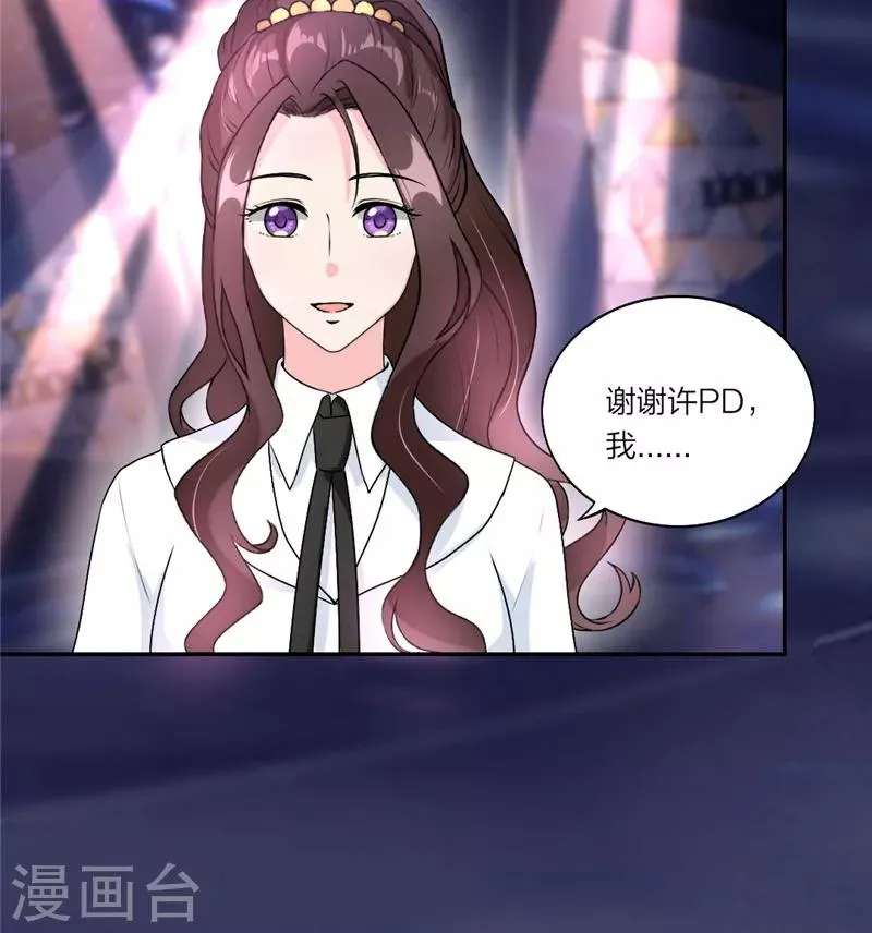 第21话 敢和我掰头吗？ 第7页