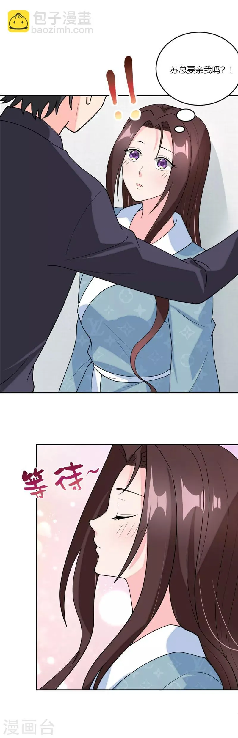 第67话 晚安，小乖 第12页