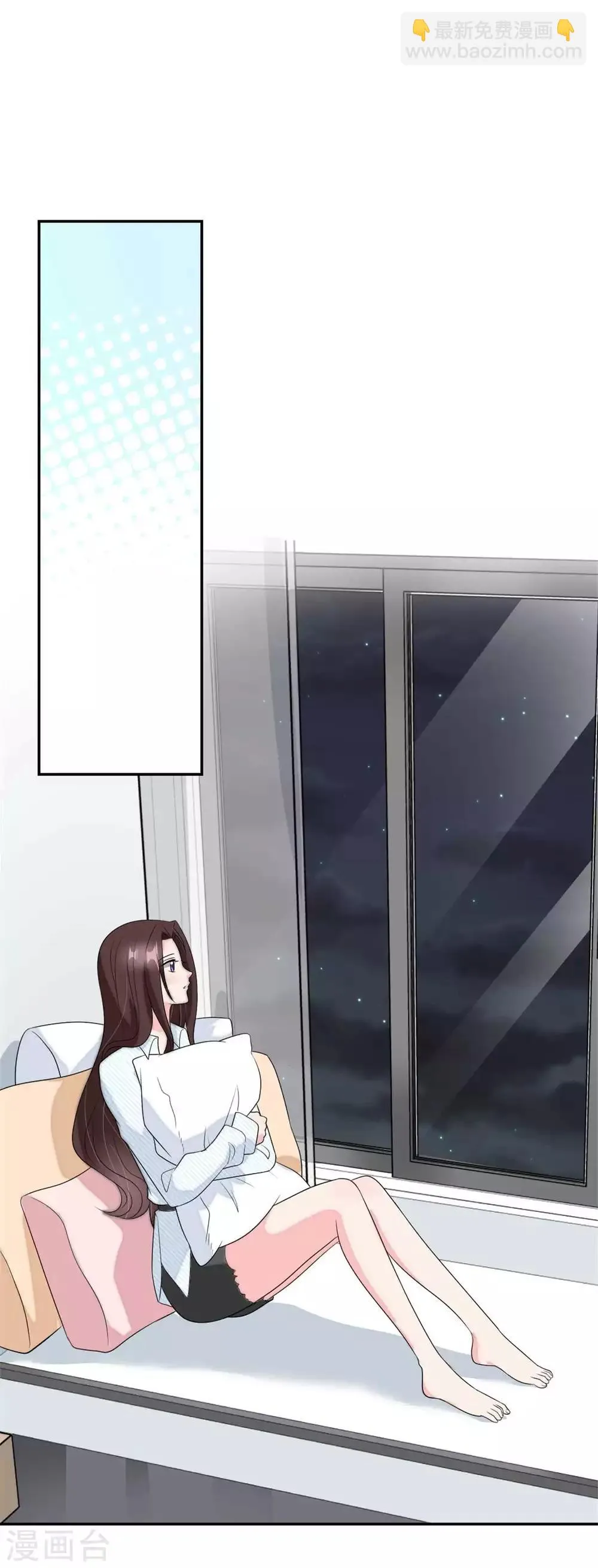 第105话 相亲相爱一家人 第6页