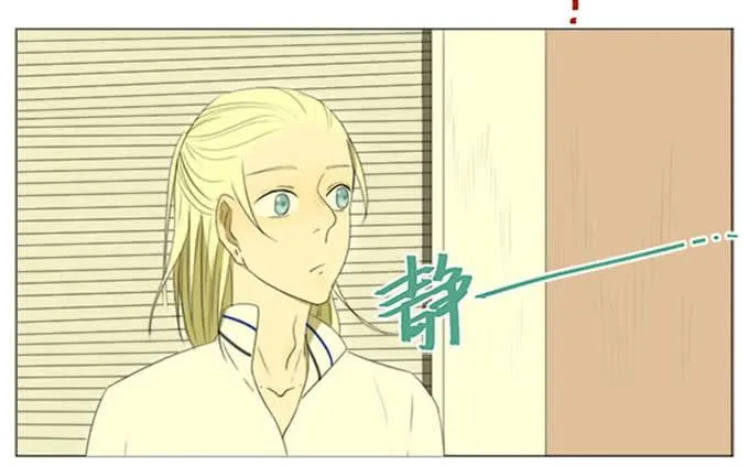 第四话 第4页