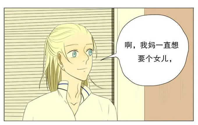 第四话 第5页