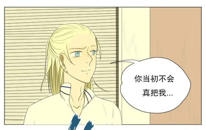 第四话 第7页