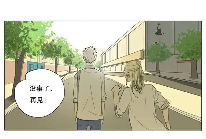 第四话 第9页