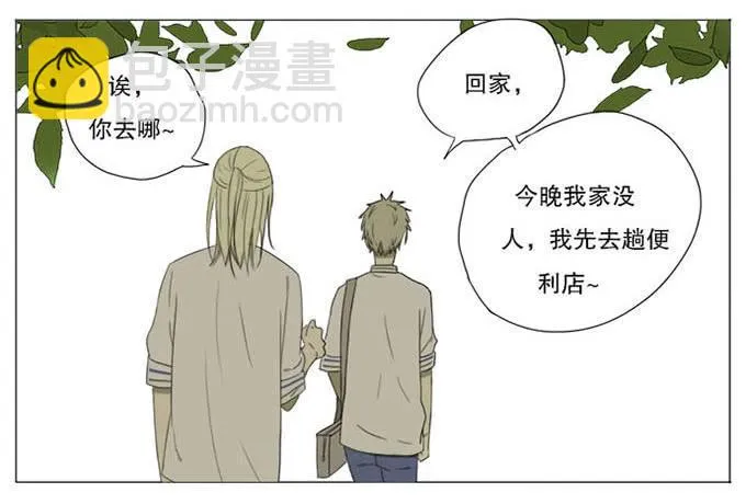 第四话 第10页
