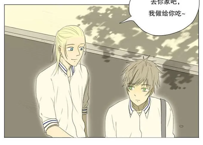第四话 第12页