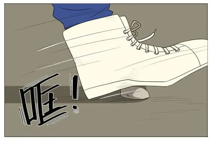 第四话 第15页