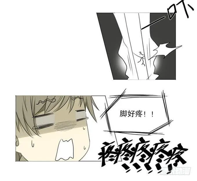 第四话 第17页