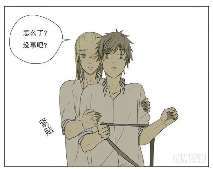 第四话 第18页