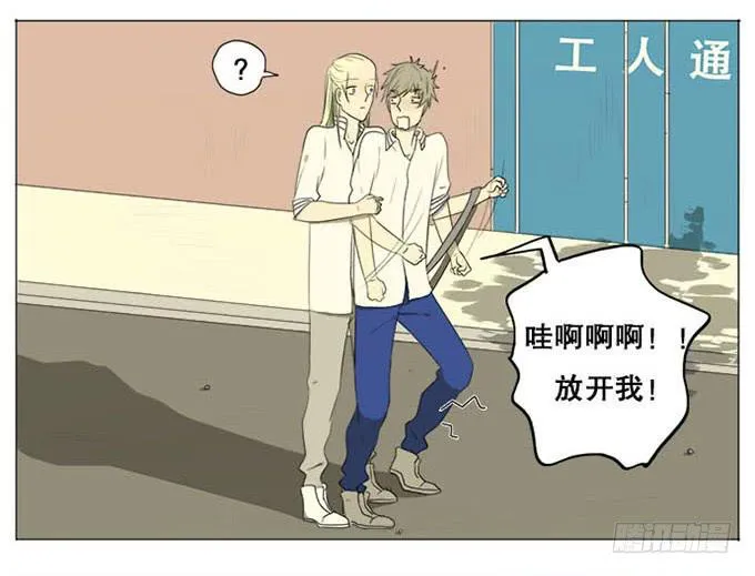 第四话 第20页