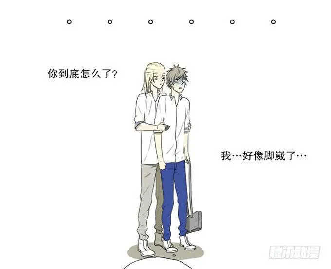 第四话 第22页