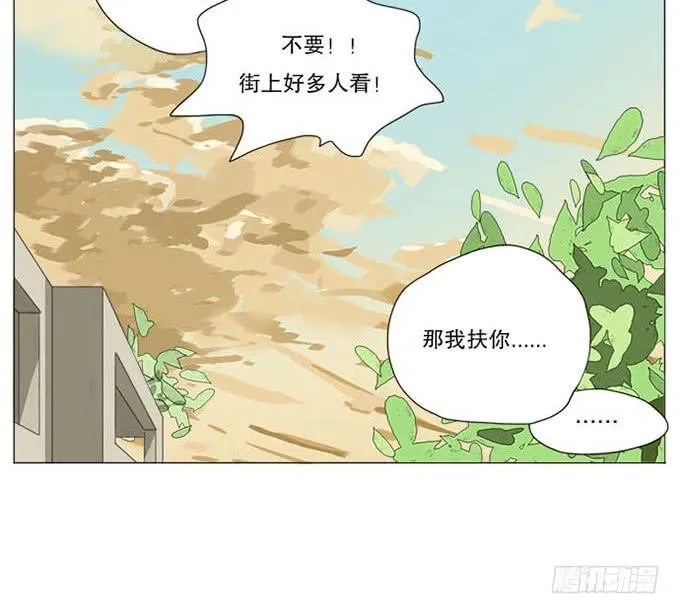 第四话 第24页