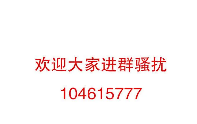 第四话 第25页