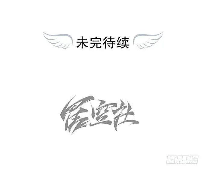 第四话 第26页