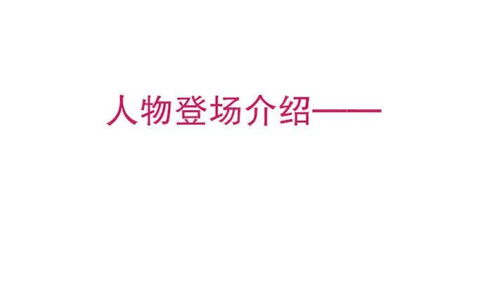 第四话 第27页