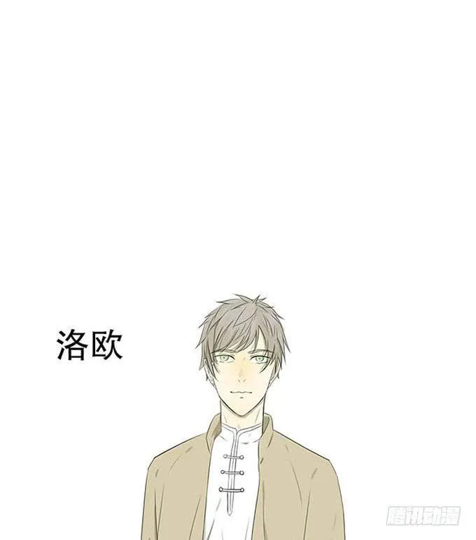 第四话 第31页
